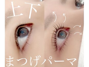 マドモア 飾磨店(MADEMORE)/【コスメパーマ】ＡＦＴＥＲ