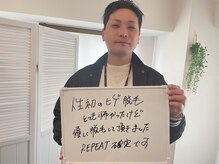 ベルミナ(Belmina)/メンズ脱毛（ヒゲ脱毛）