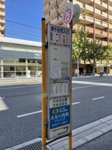 モアビューティー 庚午店(MORE BEAUTY)/西広島、宇品方面からバスの方