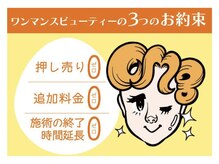 服と顔の印象が合わなくなってきたと感じ始めたらシェービング