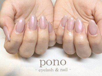 オーロラネイル/ワンカラー