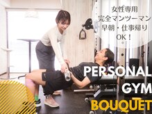 ブーケ 中野店(Bouquet)