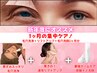 【春の1ヶ月毛穴集中ケア】即効リフトアップ＆水素洗浄&NANOの力でツルツル肌