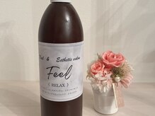 フィール(feel)/オイル：リラックス