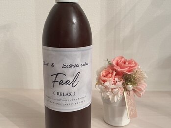 フィール(feel)/オイル:リラックス