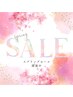 【脱毛もエステもしたい方はコレ☆】全身/顔・VIO込＋毛穴洗浄＋イオン導入付