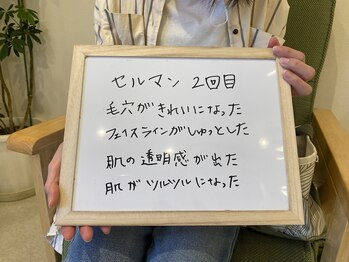 ヴェルソー(Verseau)/50代キレイであり続けたいお客様