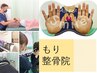 筋膜リリースメディセルmenu