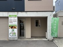ユラリ(Yurari)