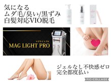 ビューティータワー(Beauty Tower)