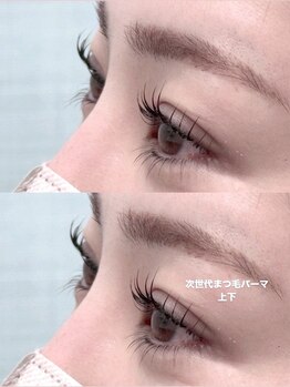 グランシュ クアトロ ひたちなか店(GranCieux×QUATRO)/次世代まつげパーマ上・下