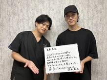 エルシンメトリー矯正院(ailesシンメトリー矯正院)/小顔矯正口コミ頂きました♪