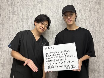 エルシンメトリー矯正院(ailesシンメトリー矯正院)/小顔矯正口コミ頂きました♪