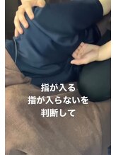 ツボミ(tubomi)/もちろん入らない方もいる