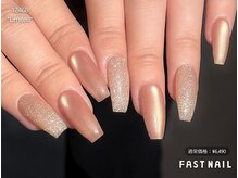 ファストネイル 高崎駅前店(FAST NAIL)/