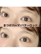 レディエント 北浦和店(Radiant)/まつげパーマ/バターロッド