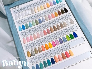 ベイビュー(Babyu)/カラージェル