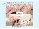 アルルプラス 山科(ARuru+)の写真