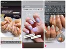 お客様Instagram