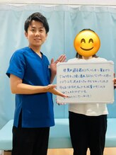 おおたき整体院 梅林院/