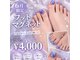 フィエルテ(Fierte)の写真
