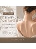 【気になる産毛撃退】背中脱毛¥3,900(剃毛付)
