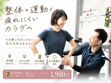 トレ×トレ