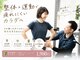 トレ×トレの写真