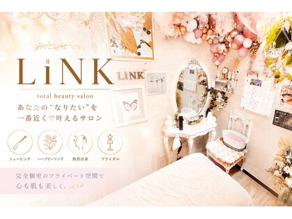 リンク(LiNK)の写真