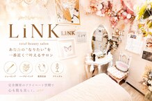 リンク(LiNK)