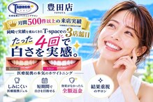 ティースペース 豊田店(T-space)