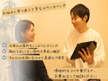 トワネ 堀江店(TOWANE)の雰囲気（丁寧なカウンセリングでお悩みやご希望の力加減を確認します♪）