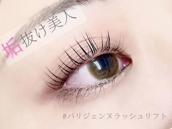 ユリシス(Ulysses)/パリジェンヌラッシュリフト