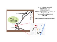 イセエステエール(ise esthe aile)の雰囲気（「ぎゅーとら藤里店」から度会方面へ、道路沿いに・・☆）