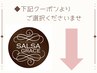 【ジェルネイル・パラジェルメニュー】ここから↓はネイルメニュー