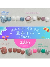 ☆夏限定デザイン☆Foot登場！！