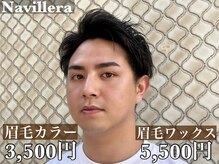 ナビレラ 自由が丘(Navillera)