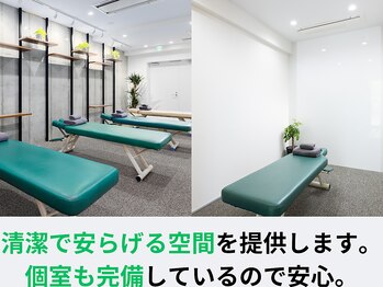 すきっぷ/女性が喜ぶ空間で特別な時間を