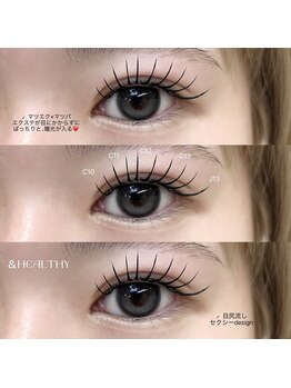 メル(Mer.)/アンドヘルシー100本