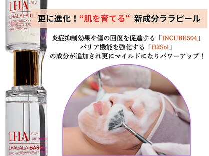 バブルビューティー(Bubble beauty)の写真