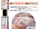 バブルビューティー(Bubble beauty)の写真