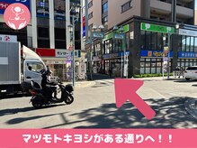 コツボ整体院/スシロー京樽とマツキヨの間の道