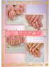 【美爪育成】自爪風クリアネイル ¥4,700