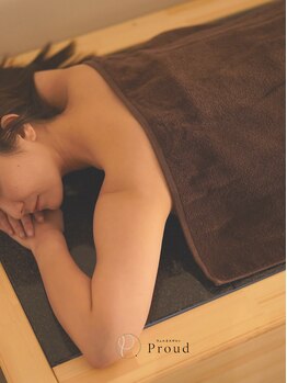 疲れを解消したい