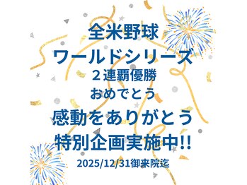 サクランボ(SAKURAMBO)