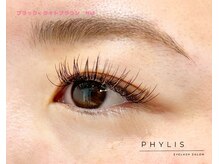 フィリス アイラッシュ 横浜ランドマークプラザ店(PHYLIS)/カラーエクステ！