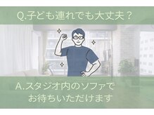 グラスルーツ 靭公園(Grass-Roots)/ソファにてお待ちいただけます