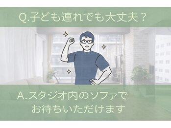 グラスルーツ 靭公園(Grass-Roots)/ソファにてお待ちいただけます