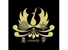 奏(KANADE)の雰囲気(*ドライヘッドマッサージでスマホ首や眼精疲労にも◎)