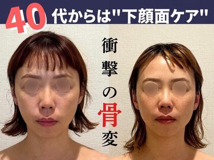 エレミュー 烏丸(Elemue.)の写真